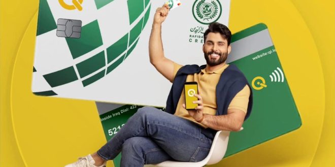 فوز للعراق وجود هذه الشركة