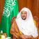 شاب كفيف يطلب من وزير الشؤون الإسلامية امنيتي اكون امام مسجد