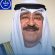 صاحب السمو أمير البلاد الشيخ مشعل الأحمد الصباح  يكرم المتفوقين من خريجي كليات ومعاهد الهيئة العامة للتعليم التطبيقي والتدريب للعام الدراسي2023 – 2024