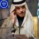 بن فرحان يتوجه إلى رام الله.. في أول زيارة لوزير خارجية سعودي للضفة الغربية منذ العام 1967