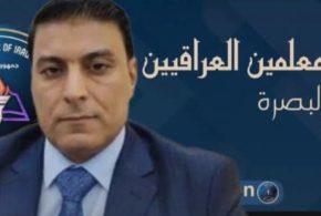 الحرم التربوي خط أحمر لايمكن تجاوزه من وراء الأساءة للتربويين