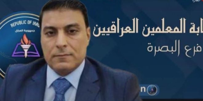 الحرم التربوي خط أحمر لايمكن تجاوزه من وراء الأساءة للتربويين