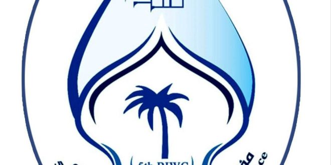 في الفترة من 24الى26 أيار 2025 مؤتمر دولي في بغداد لتسليط الضوء على التحديات التي تواجه قطاع المياه وطرح الحلول التنفيذية لتجاوزها مبادرة لحماية نهري دجلة والفرات والاهوار