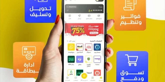 شركة كي: الدفع الالكتروني تعامل آمن ويتطلب عدم مشاركة البيانات