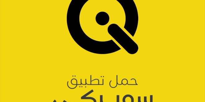 شركة كي: تطالب زبائنها بعدم مشاركة البيانات الخاصة