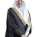 ينظمه اتحاد الغرف السعودية بالتعاون مع غرفة الشرقية أمير المنطقة الشرقية يطلق منتدى الصناعة السعودي (SIF) الاثنين المقبل