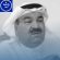 وزير الإعلام الأسبق د.بدر اليعقوب في ذمة الله