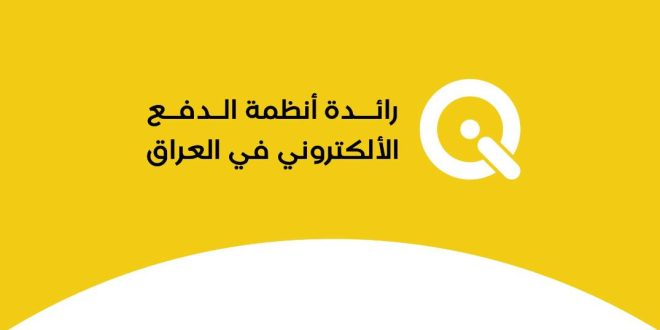 تجربة “كي” شفافة ودقيقة ويمكن للمركزي اعتماد الياتها