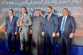 اتحاد المصرفيين العرب يكرم مصرف المشرق العربي بجائزة التميز لعام 2025