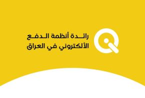 اطلاق “بطاقة الاستيراد” من شركة “كي” واتحاد الصناعات