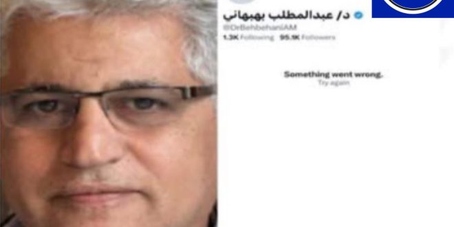 بهبهاني  يقوم باغلاق حسابه في تطبيق  أكس  بعد إخلاء سبيلة بكفالة  مالية  1000 دينار 