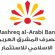 مصرف المشرق العربي: الارتقاء بالاداء المصرفي اولوية