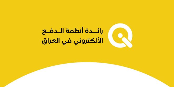 “كي کارد” في عيون المتقاعدين