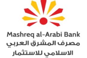 مصرف المشرق العربي تمكين الموارد البشرية المصرفية باشراكها في دورات تدريبية متقدمة