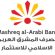 مصرف المشرق العربي تمكين الموارد البشرية المصرفية باشراكها في دورات تدريبية متقدمة