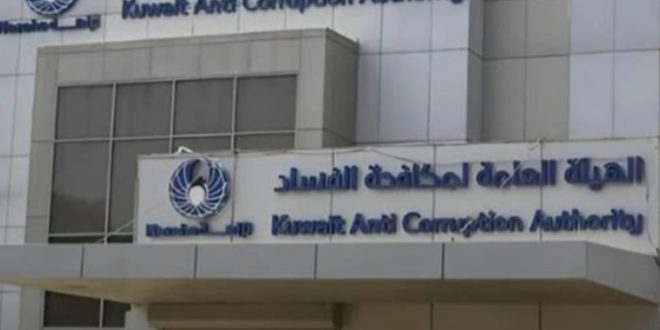هيئة مكافحة الفساد تحيل ما يزيد عن 70 خاضعآ إلى النيابة العامة