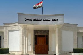 جنايات ميسان : الاعدام بحق ارهابي فجر سيارتين وسط مدينة العمارة