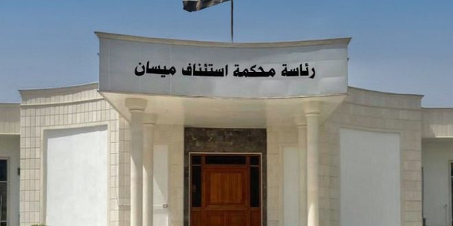 جنايات ميسان : الاعدام بحق ارهابي فجر سيارتين وسط مدينة العمارة