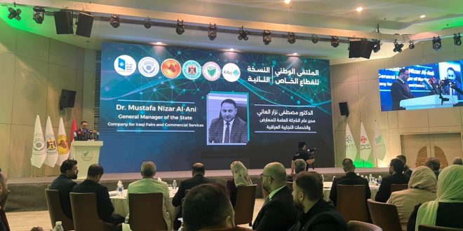 كريم الياسري.. يشدد على دعم القطاع الخاص للنهوض بالاقتصاد الوطني كريم الياسري.. يشدد على دعم القطاع الخاص للنهوض بالاقتصاد الوطني