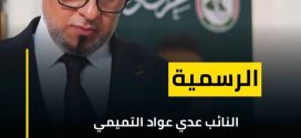 التربويون :قوة حقيقية تُحدث التغيير وتبني المستقبل التربويون :قوة حقيقية تُحدث التغيير وتبني المستقبل