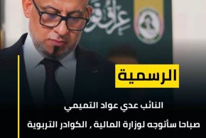التربويون  :قوة حقيقية تُحدث التغيير وتبني المستقبل