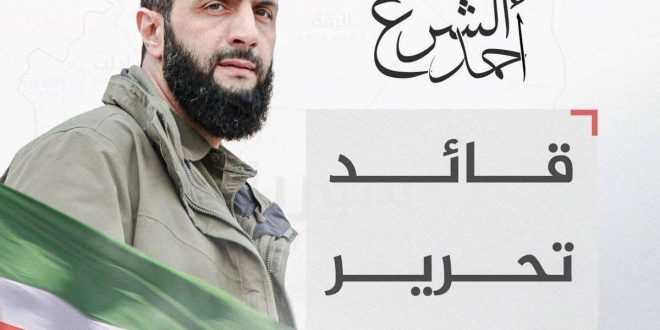 الرئيس أحمد الشرع يوجه رسالة تهنئة للشعب السوري الرئيس أحمد الشرع يوجه رسالة تهنئة للشعب السوري