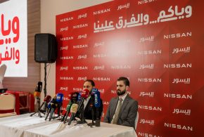 إنفينيتي تفتتح معرضًا فاخرًا في بغداد بالتزامن مع إطلاق مشروع (وياكم… والفرق علينا) في بغداد وأربيل