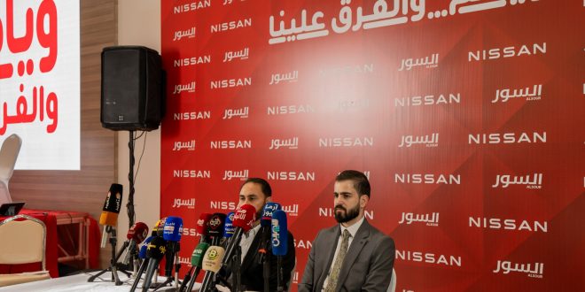 إنفينيتي تفتتح معرضًا فاخرًا في بغداد بالتزامن مع إطلاق مشروع (وياكم… والفرق علينا) في بغداد وأربيل