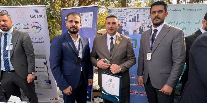 مصرف الناسك الاسلامي يشارك بمعرض الشمول المالي في جامعة تكريت مصرف الناسك الاسلامي يشارك بمعرض الشمول المالي في جامعة تكريت