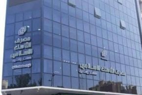 مصرف الناسك الاسلامي: التحول الرقمي خطوة لمواكبة التطورات العالمية