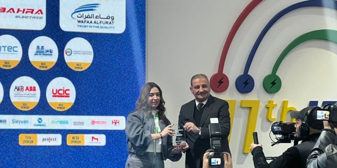 ادارة معرض ومؤتمر طاقة العراق تكرم شركة ماتليك