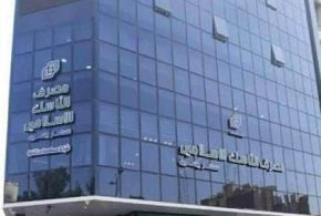 مصرف الناسك الاسلامي التكنولوجيا المالية تمثل محور للارتقاء بأداء المصرف