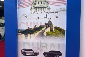 شركة قيام .. معرض بغداد الدولي منصة لتوسيع العلاقات الاقتصادية