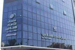 مصرف الناسك الاسلامي يواصل خدمة توفير الدولار لحجاج بيت الله الحرام