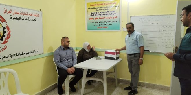 رئيس نقابة الخدمات الاجتماعية والسياحة دور النقابة فعال و يعلن عن نجاح الانتخابات