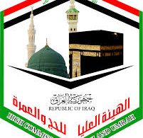 لماذا لا يلتفت نواب البصرة إلى ما يجري من خروقات ومعاناة، بحسب ما يردنا من مناشدات بعض الحجاج؟