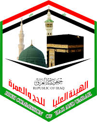 لماذا لا يلتفت نواب البصرة إلى ما يجري من خروقات ومعاناة، بحسب ما يردنا من مناشدات بعض الحجاج؟