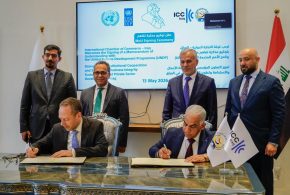 غرفة التجارة الدولية “ICC Iraq” والبرنامج الانمائي للأمم المتحدة يوقعان مذكرة تعاون لتطوير التحكيم التجاري