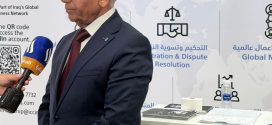محسن الحميد.. ICC تؤمن بأهمية دعم التحول الرقمي والانفتاح على التجارب العالمية الحديثة محسن الحميد.. ICC تؤمن بأهمية دعم التحول الرقمي والانفتاح على التجارب العالمية الحديثة