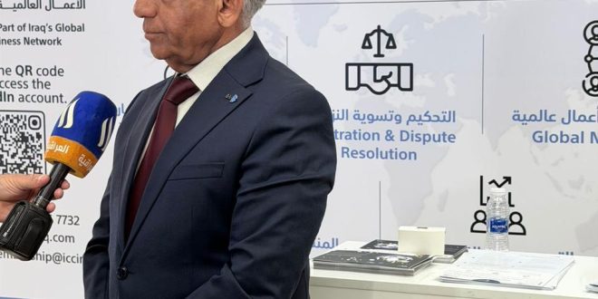 محسن الحميد.. ICC تؤمن بأهمية دعم التحول الرقمي والانفتاح على التجارب العالمية الحديثة محسن الحميد.. ICC تؤمن بأهمية دعم التحول الرقمي والانفتاح على التجارب العالمية الحديثة