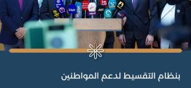 التجارة وكي كارد تطلقان مشروع “السلة الإنشائية” التجارة وكي كارد تطلقان مشروع “السلة الإنشائية”