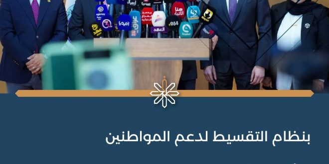 التجارة وكي كارد تطلقان مشروع “السلة الإنشائية” التجارة وكي كارد تطلقان مشروع “السلة الإنشائية”
