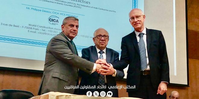 علي السنافي نائبا لرئيس الاتحاد العالمي للمقاولين علي السنافي نائبا لرئيس الاتحاد العالمي للمقاولين