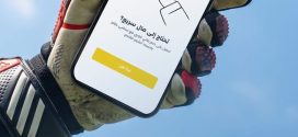 “كي” تقدم خدمة “سلفني” بقيمة 3 ملايين دينار لتسهل حياة العائلة “كي” تقدم خدمة “سلفني” بقيمة 3 ملايين دينار لتسهل حياة العائلة