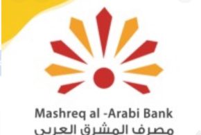 مصرف المشرق العربي الاسلامي يثمن خطوات البنك المركزي في تحديث المنظومة المصرفية العراقية