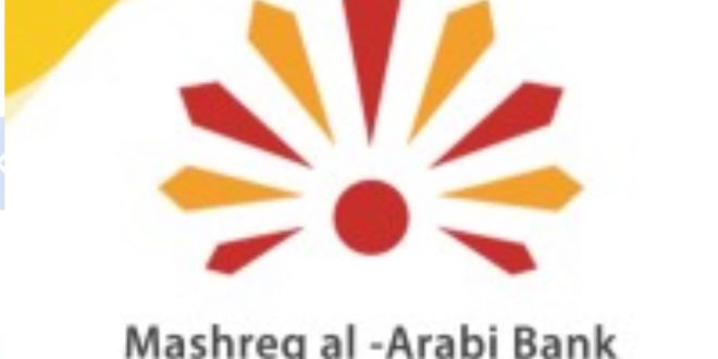 مصرف المشرق العربي الاسلامي يثمن خطوات البنك المركزي في تحديث المنظومة المصرفية العراقية مصرف المشرق العربي الاسلامي يثمن خطوات البنك المركزي في تحديث المنظومة المصرفية العراقية