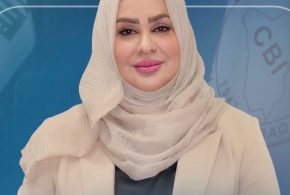 مصرف المشرق العربي الإسلامي للاستثمار يهنئ الدكتورة شيماء هويرف